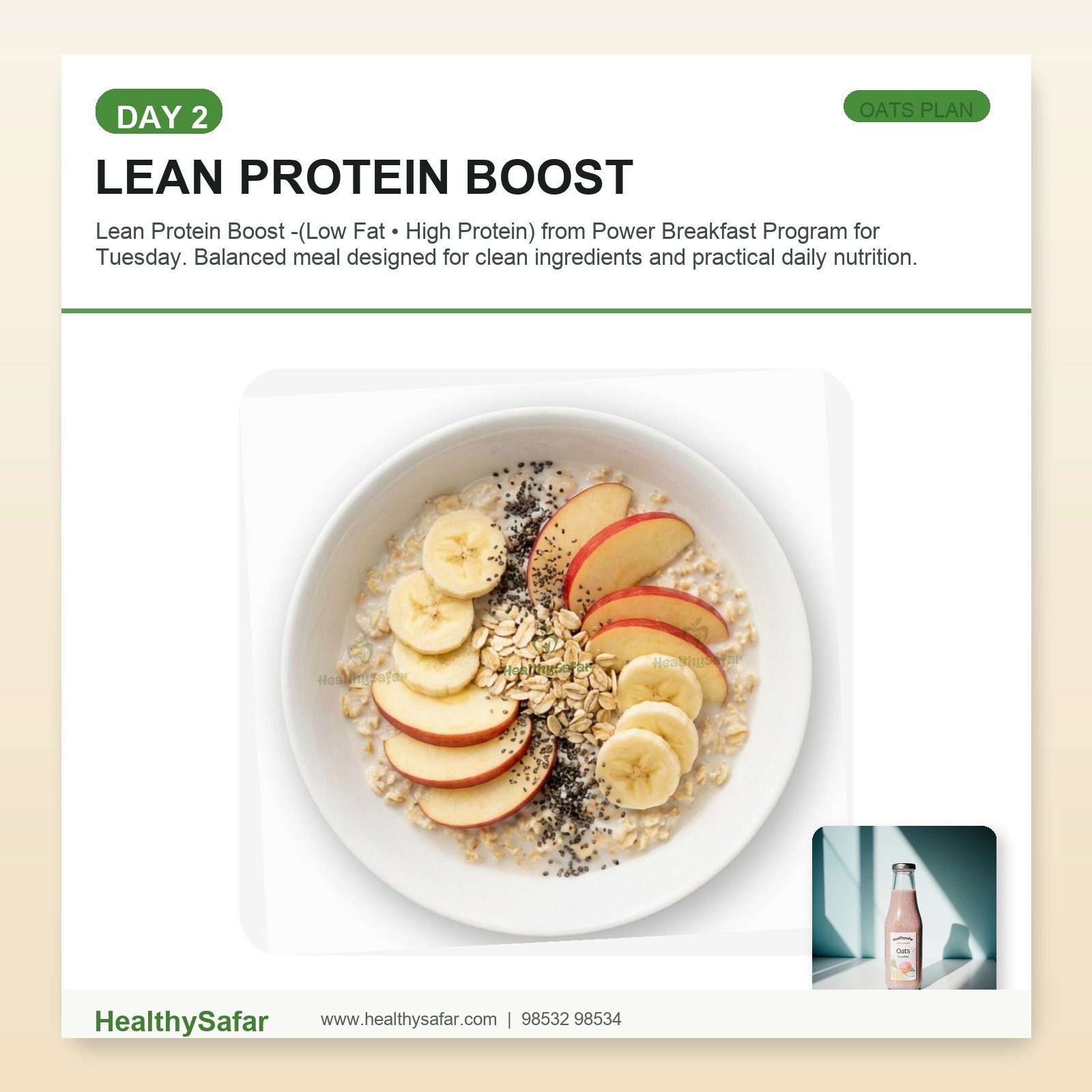 Lean Protein Boost -(Low Fat • High Protein)